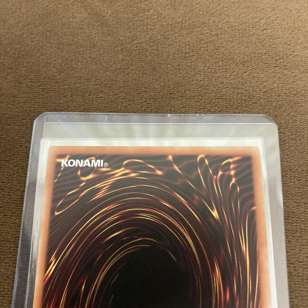 遊戯王 セイクリッド・トレミスM7 プリズマ プリズマティックシークレットレア