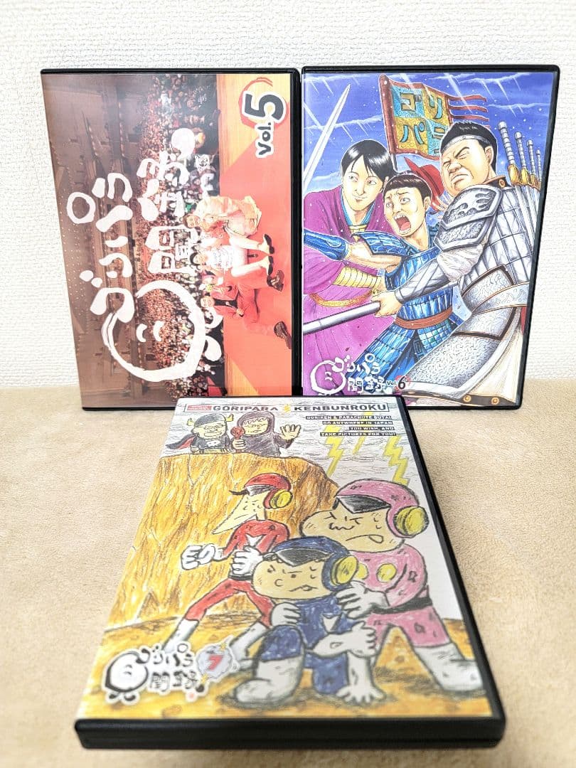 ゴリパラ見聞録DVDセット 12巻