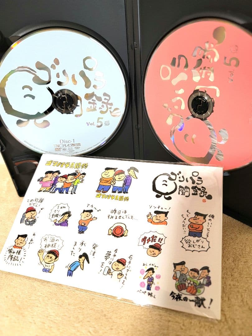 ゴリパラ見聞録DVDセット 12巻