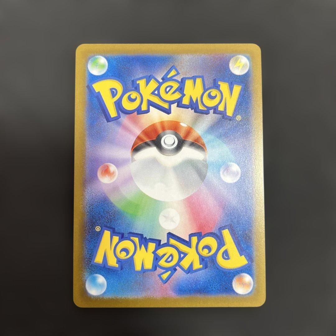 ミュウツーVSTAR SAR ロケット団のミュウツーex SAR ※横線あり