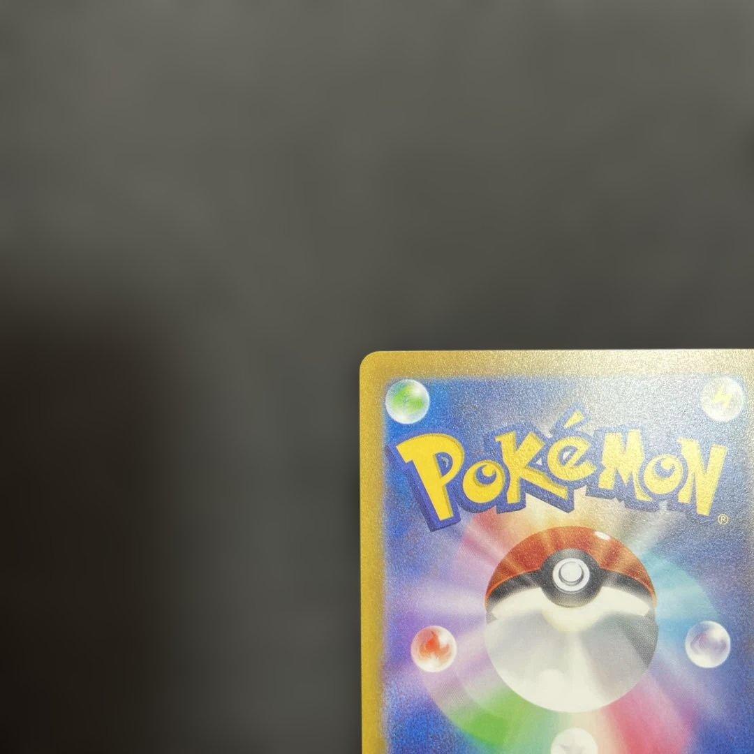 ミュウツーVSTAR SAR ロケット団のミュウツーex SAR ※横線あり