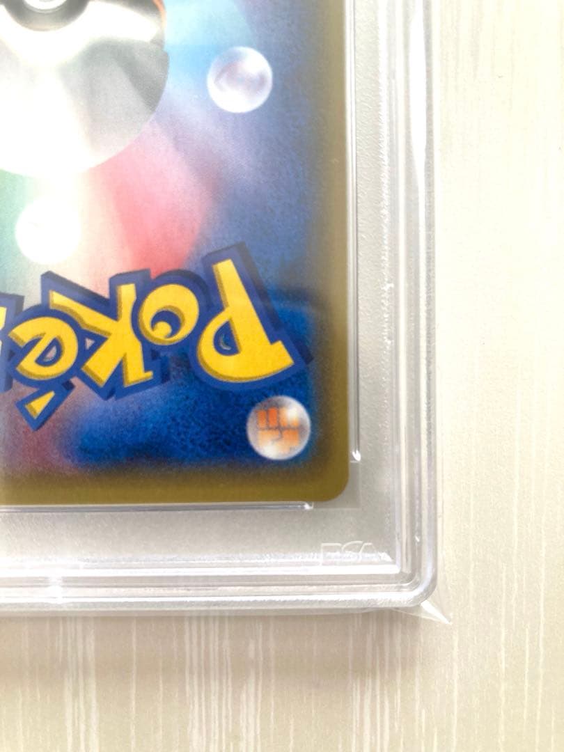 【PSA10】サナ THE BEST OF XY 185/171 ポケモンカード