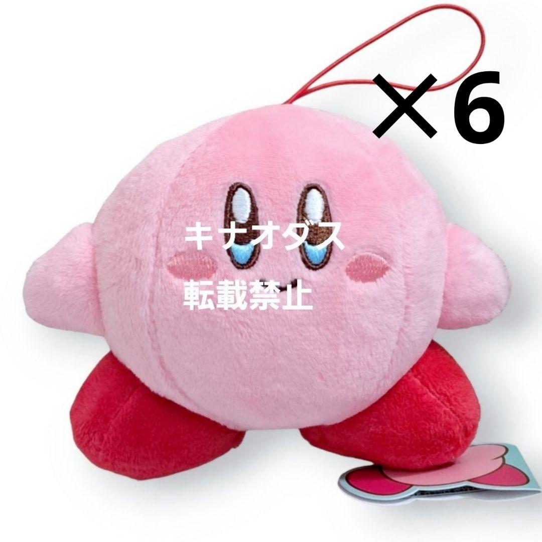 星のカービィ マスコット3　50点セット まとめ売り