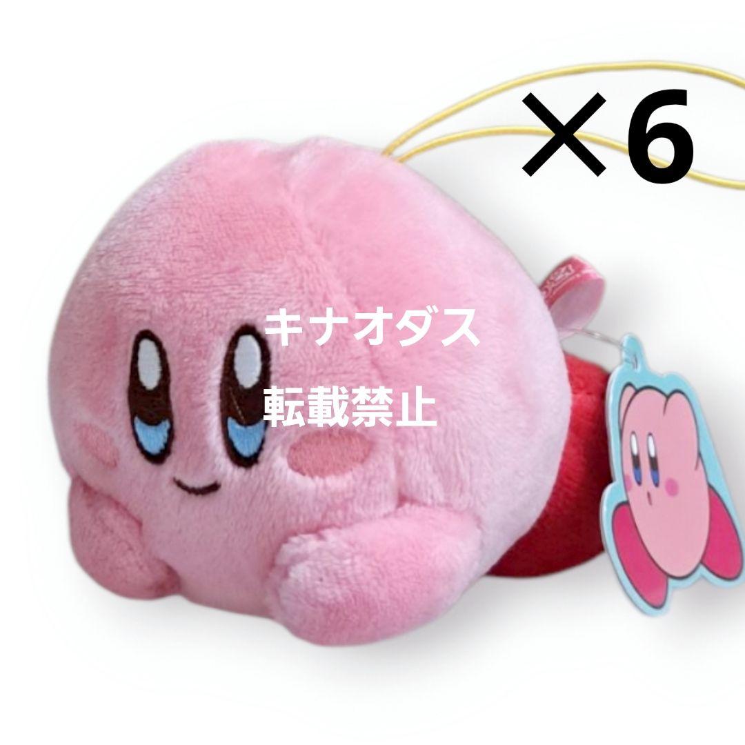 星のカービィ マスコット3　50点セット まとめ売り