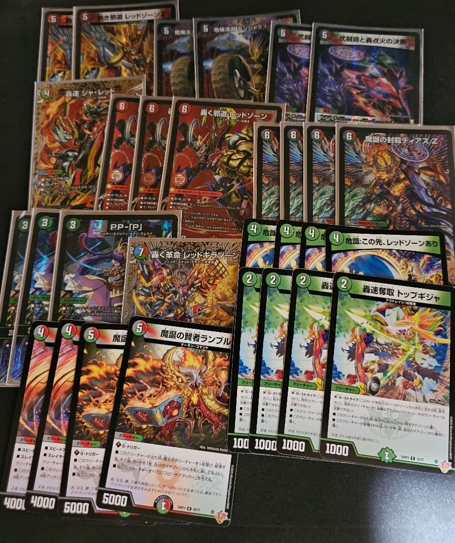 デュエマまとめ売り