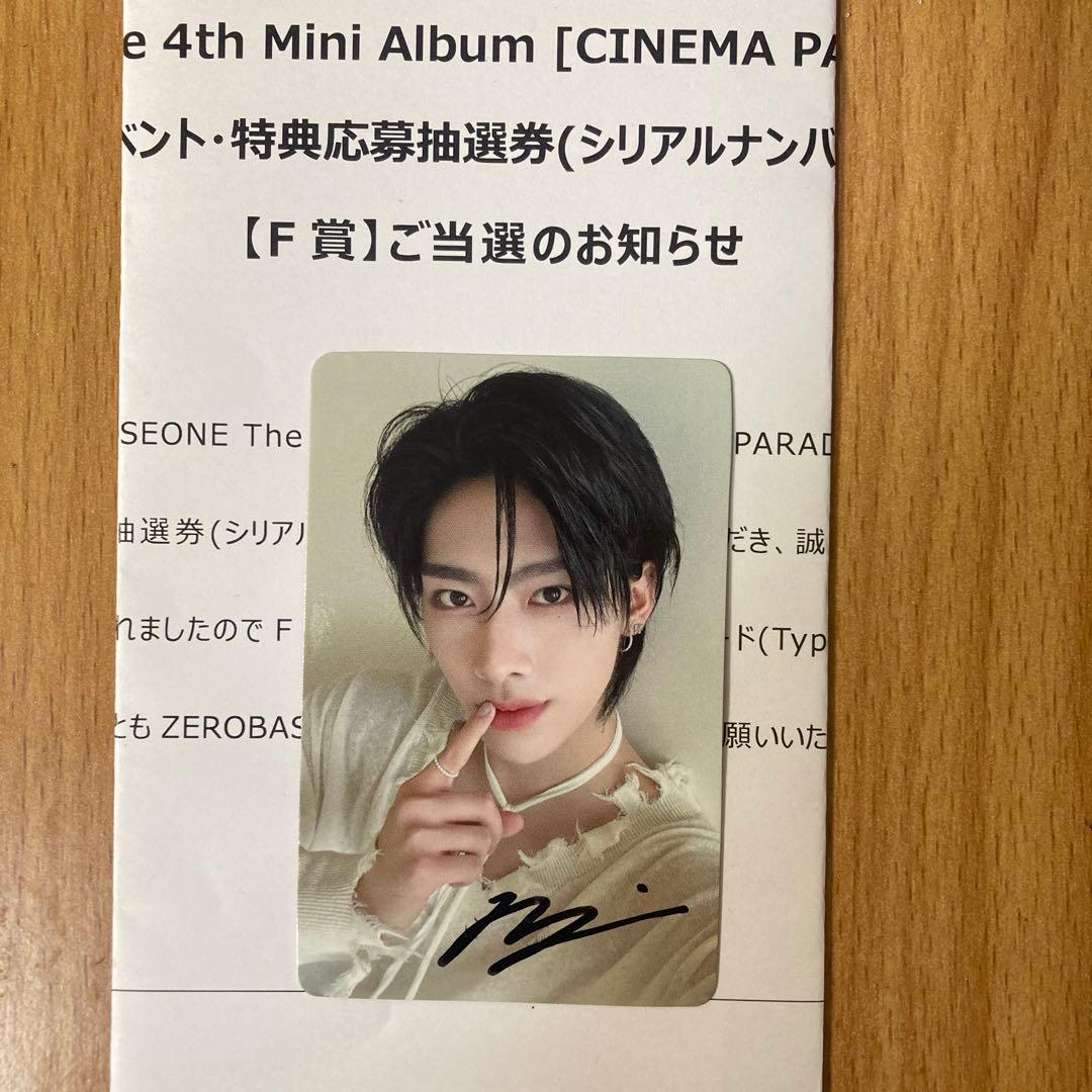 ZEROBASONE リッキー　サイントレカ