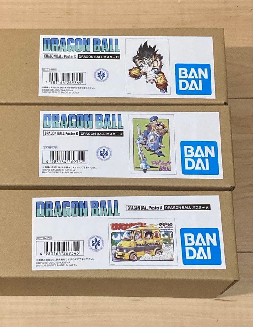 ダイマツリ ドラゴンボール 40周年記念 原作イラストグッズ B1ポスター全3種