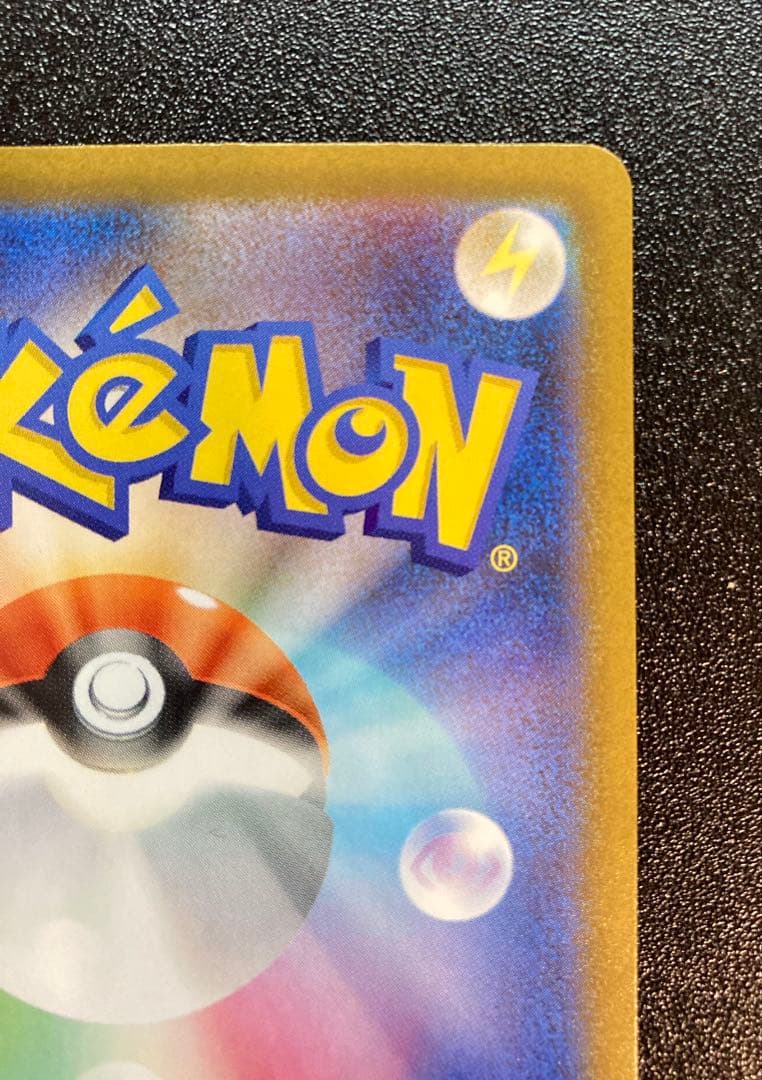 ミュウツーex sar メガドリームex