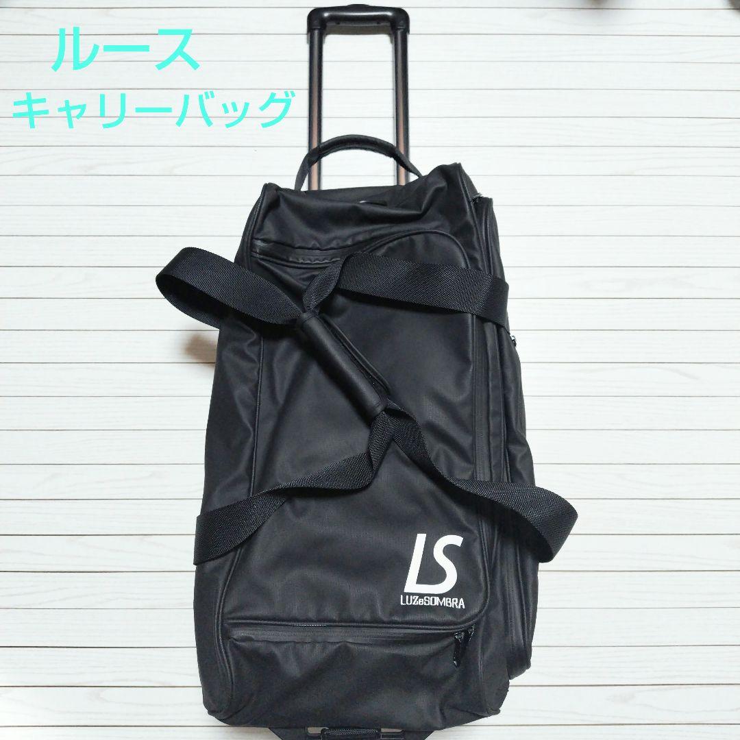 LUZeSOMBRA ルースイソンブラ キャリーバッグ