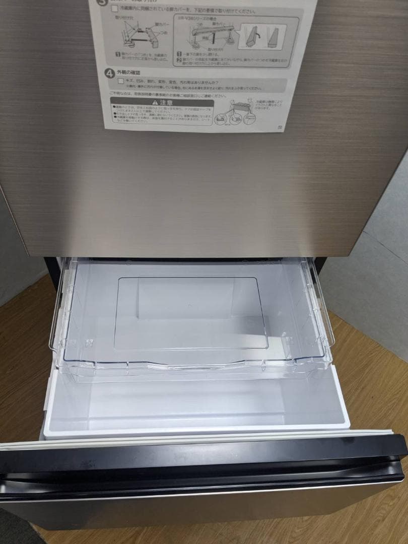K♦047 日立 HITACHI 冷蔵庫 R-27TV 未使用