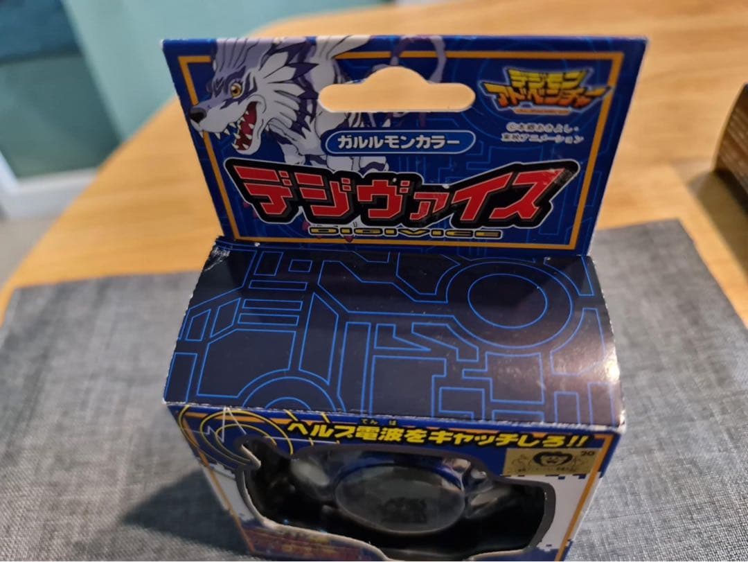 デジモン　デジヴァイス　ガルルモンカラー