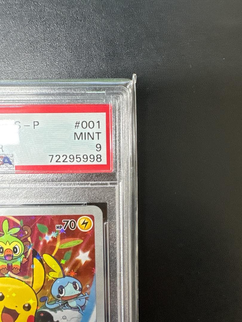 SALE【PSA9】ピカチュウ ソード&シールド PROMO S-Pプロモカード