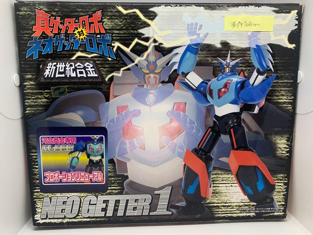 【パーツ抜け有】NEO GETTER 1 新世紀合金 可動フィギュア　汚し塗装版