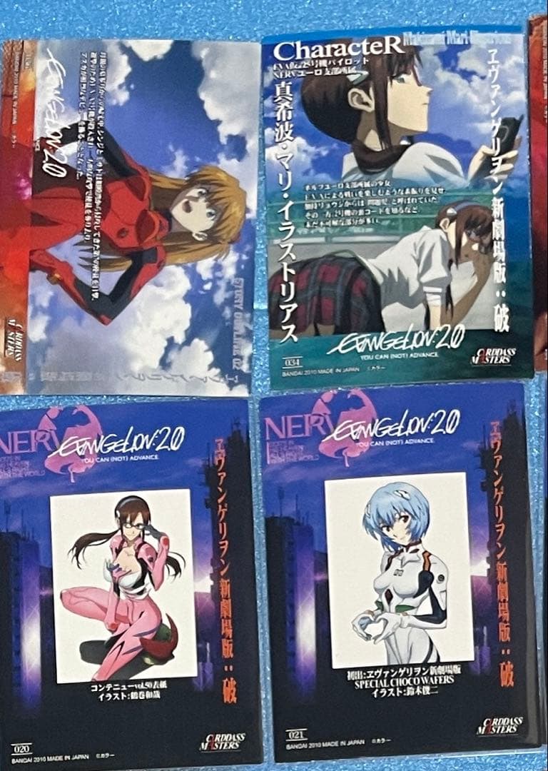 ★希少★ エヴァンゲリオン 新劇場版：序　破　カードダスマスターズ　31枚