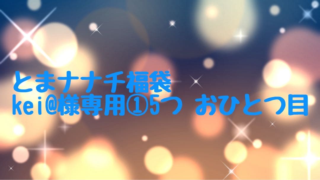 プライズフィギュア ユウマ