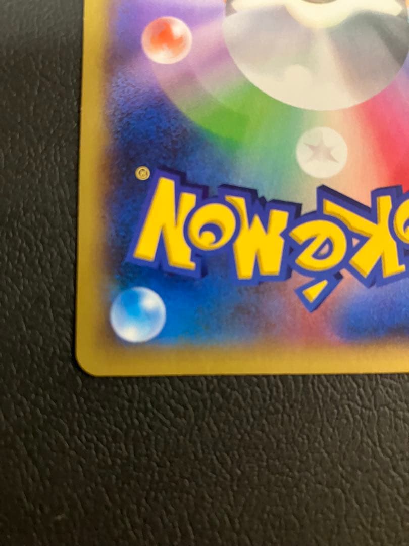 【アンリミ】フシギバナEX SR