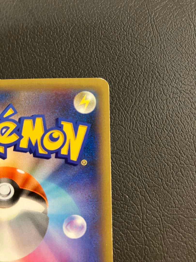 【アンリミ】フシギバナEX SR