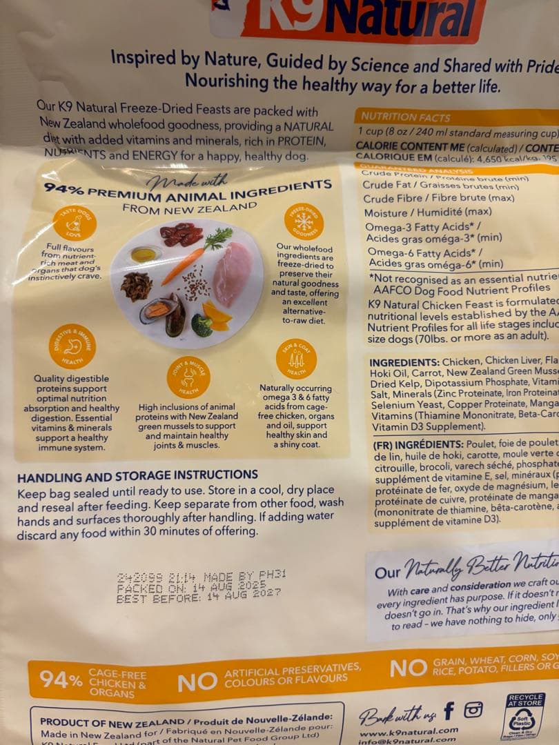 K9ナチュラル☆フリーズドライ ラム＆キングサーモン・チキン