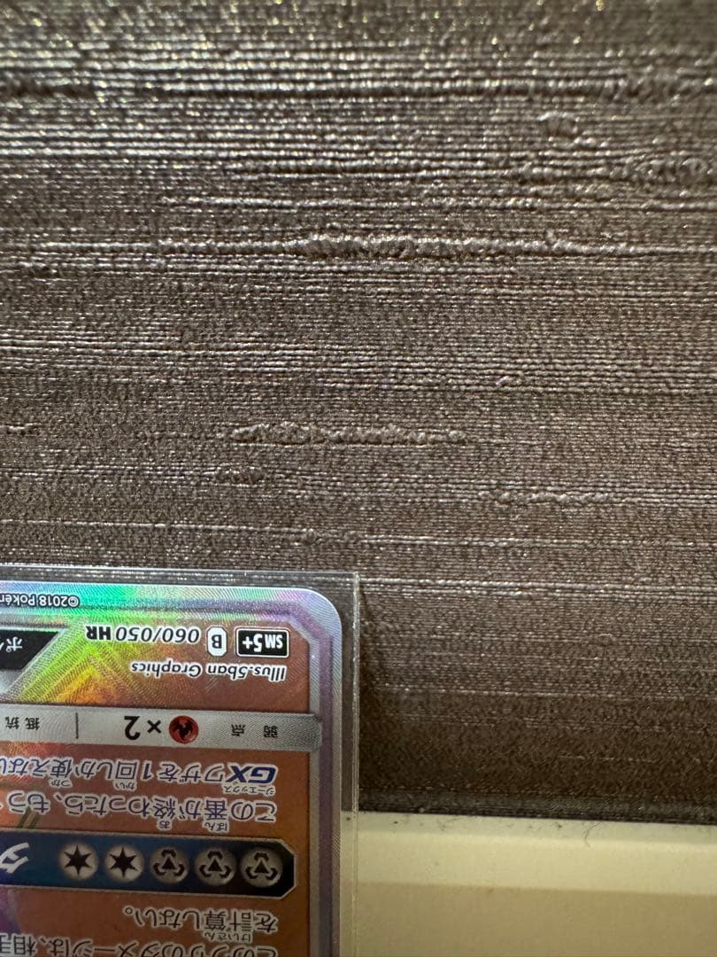 HR パルキアGX ディアルガGX セット 美品