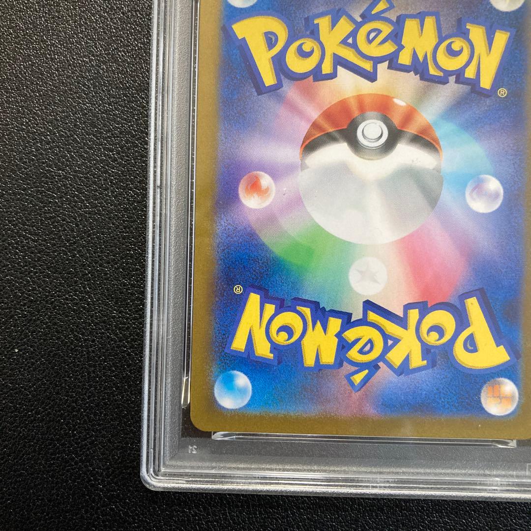 【PSA10】コダック AR 151 ポケモンカード コダック ART RARE