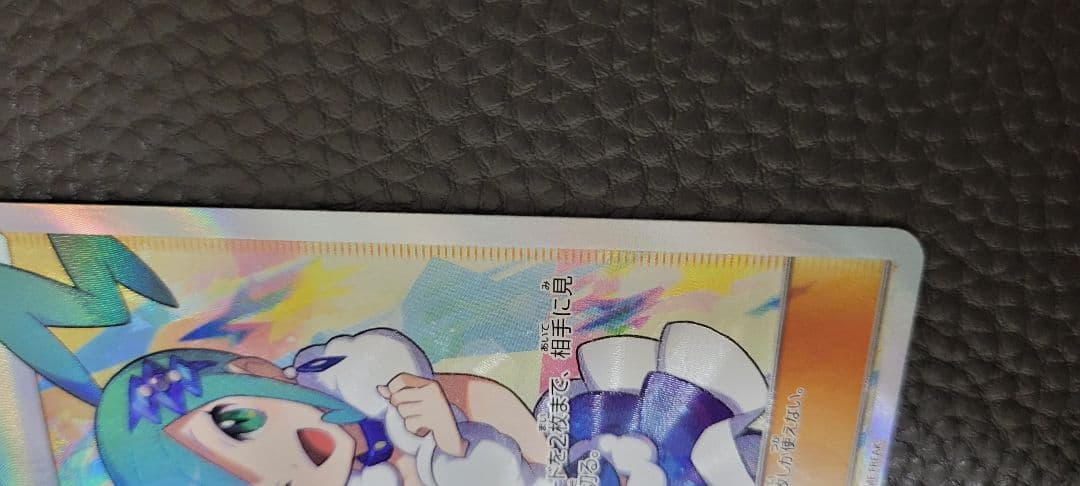 ポケモンカード　ルチア　SR