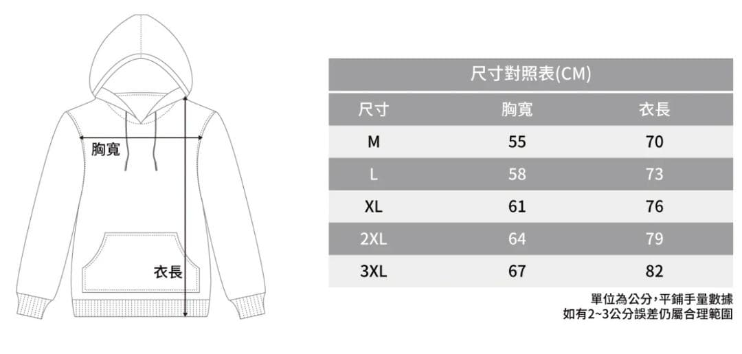 2026　WBC　77　峮峮　チュンチュン　応援　ブート付きパーカー　ブラック