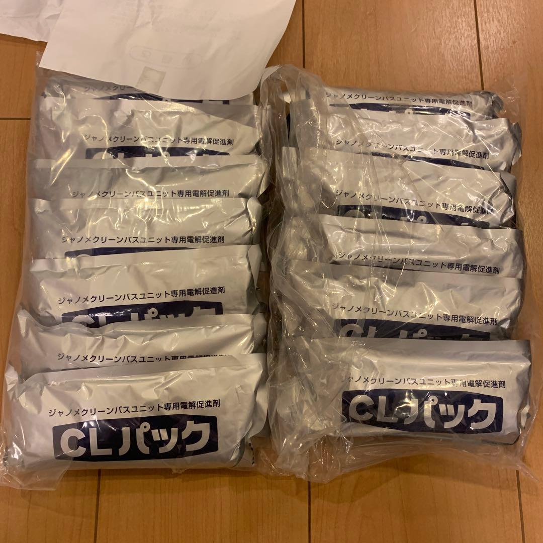 湯あがり美人お手入れセット 商品番号BL35/55－01