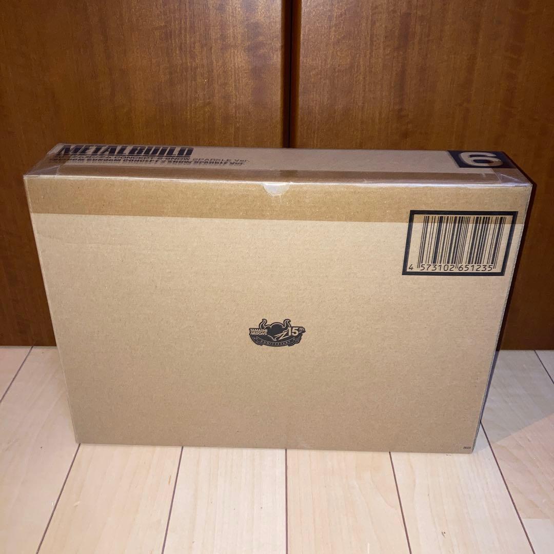 メタルビルド フリーダム CONCEPT 2  SPARKLE Ver.