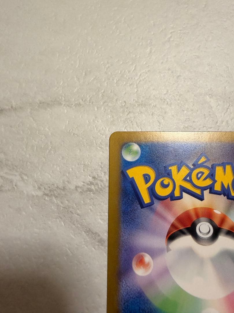 ニンフィアex SAR SV8a 212/187 テラスタルフェス