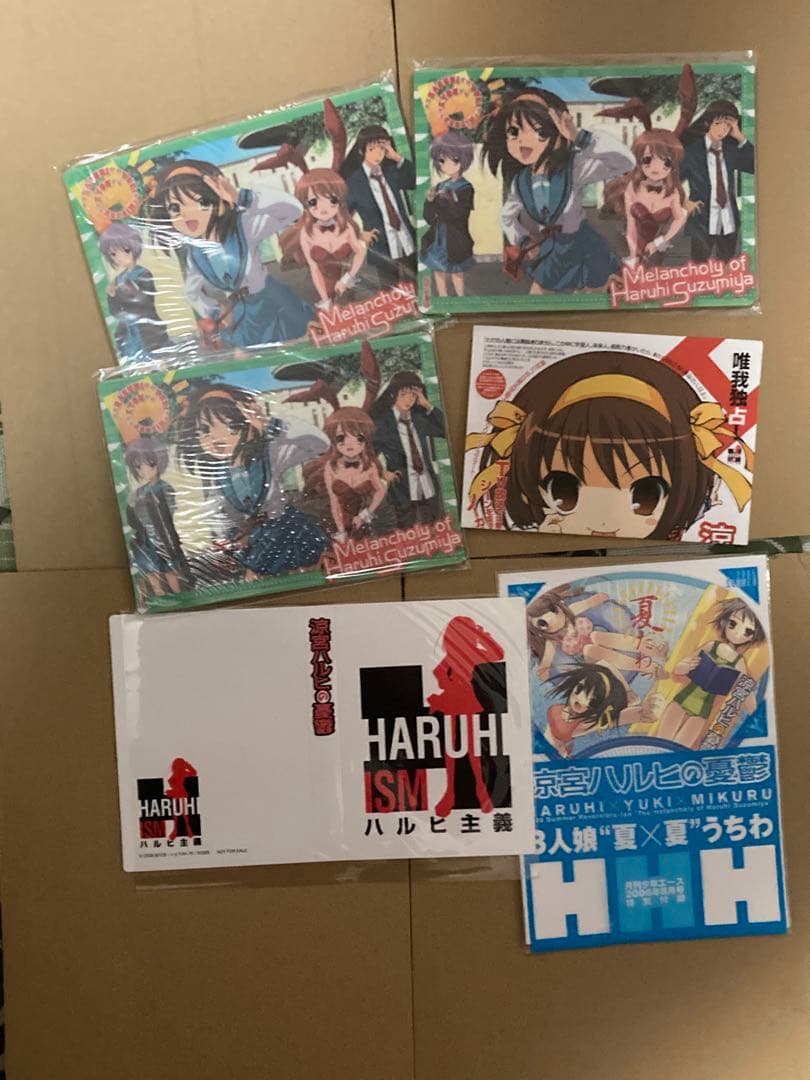 涼宮ハルヒ　グッズ各種