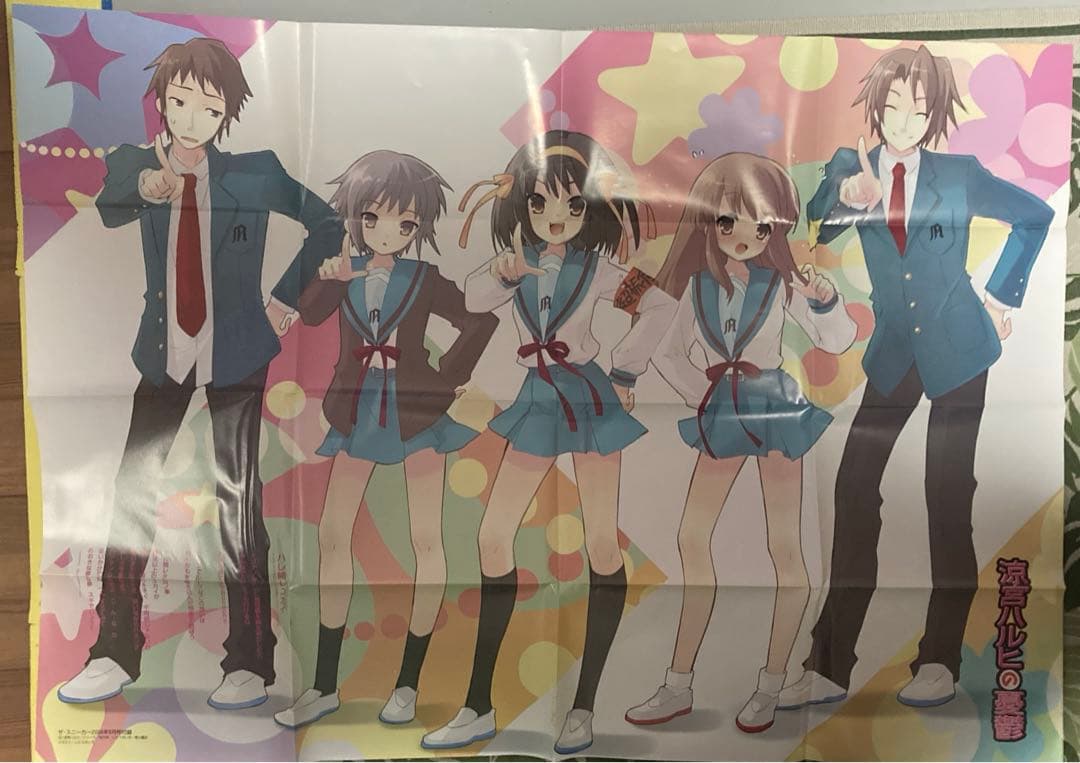 涼宮ハルヒ　グッズ各種