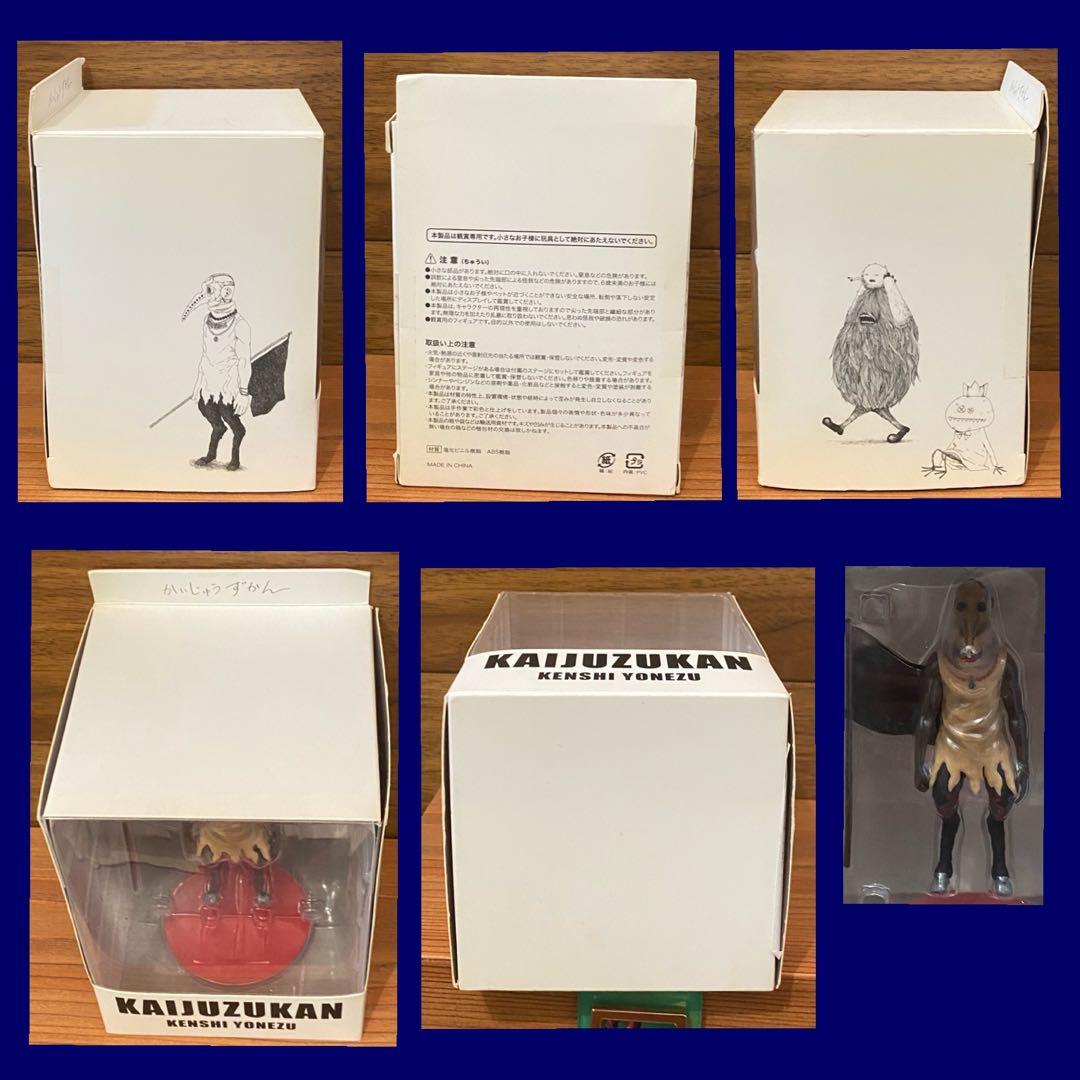 R*o様 米津玄師♡かいじゅうずかんフィギュア5体