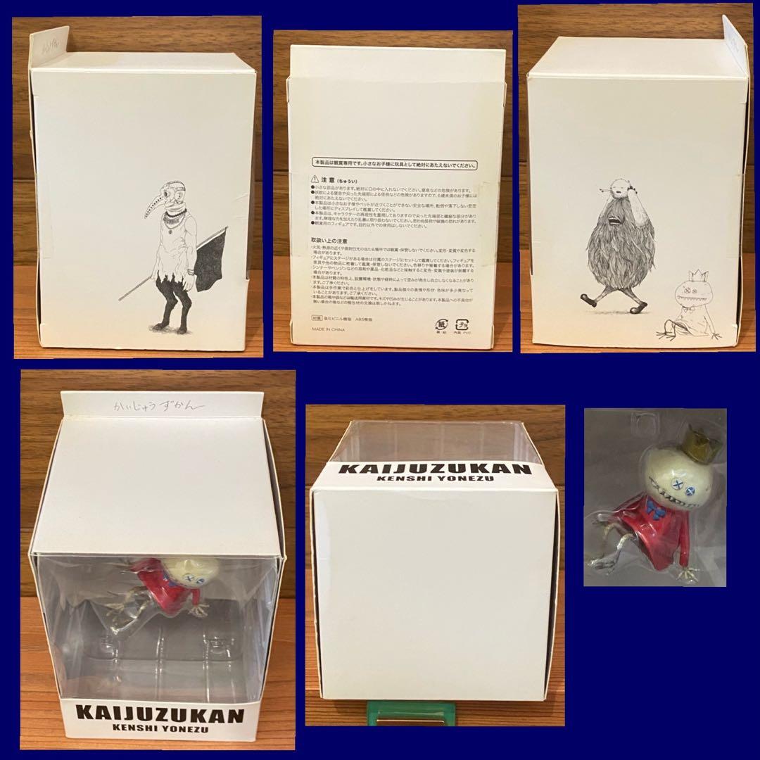 R*o様 米津玄師♡かいじゅうずかんフィギュア5体