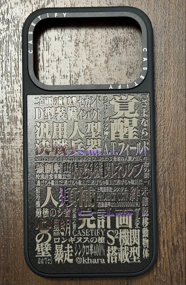 【ほぼ新品】casetify iPhone17pro用 エヴァコラボ