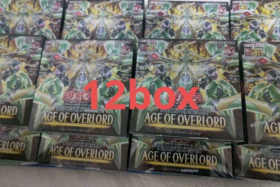 遊戯王　AGE OF OVERLORD 未開封　シュリンク付き　12box