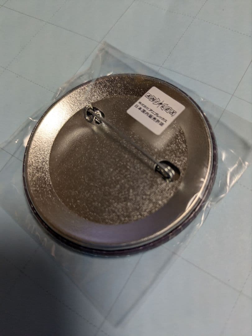 黒死牟　鬼滅の刃　ダイニング　お楽しみくじ　缶バッジ　ティザー