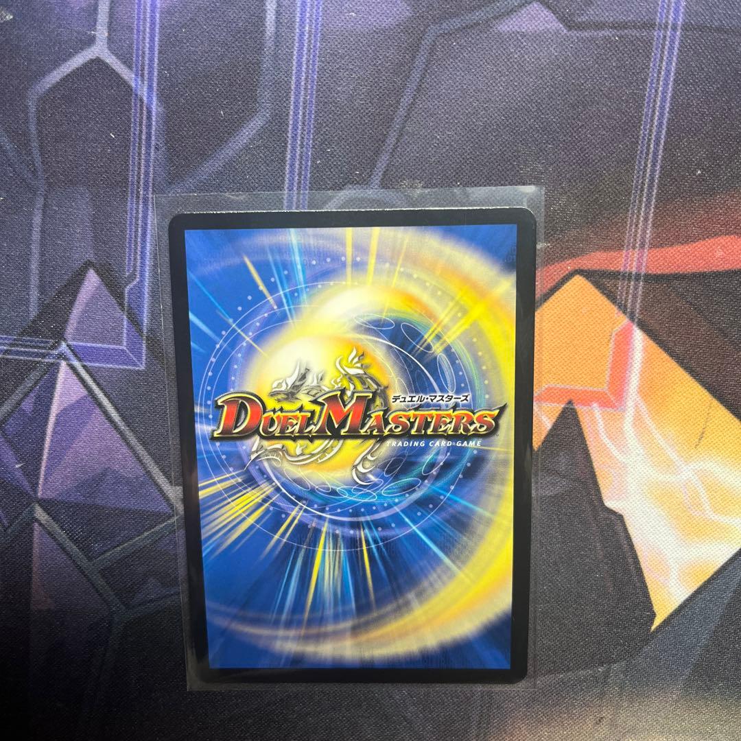 絶望と反魂と滅殺の決断　金トレジャー　デュエルマスターズ　パーフェクトダークネス