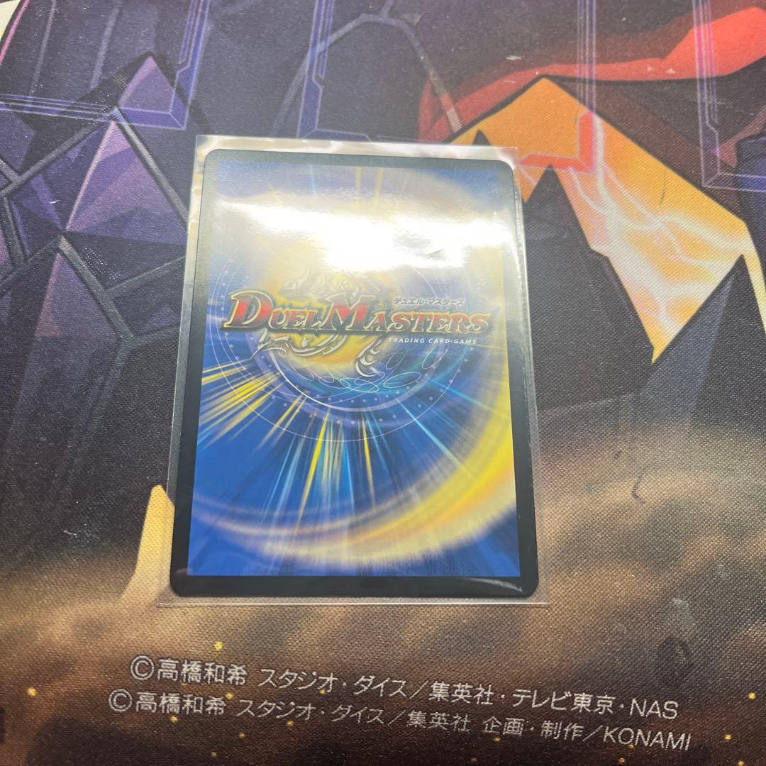 絶望と反魂と滅殺の決断　金トレジャー　デュエルマスターズ　パーフェクトダークネス