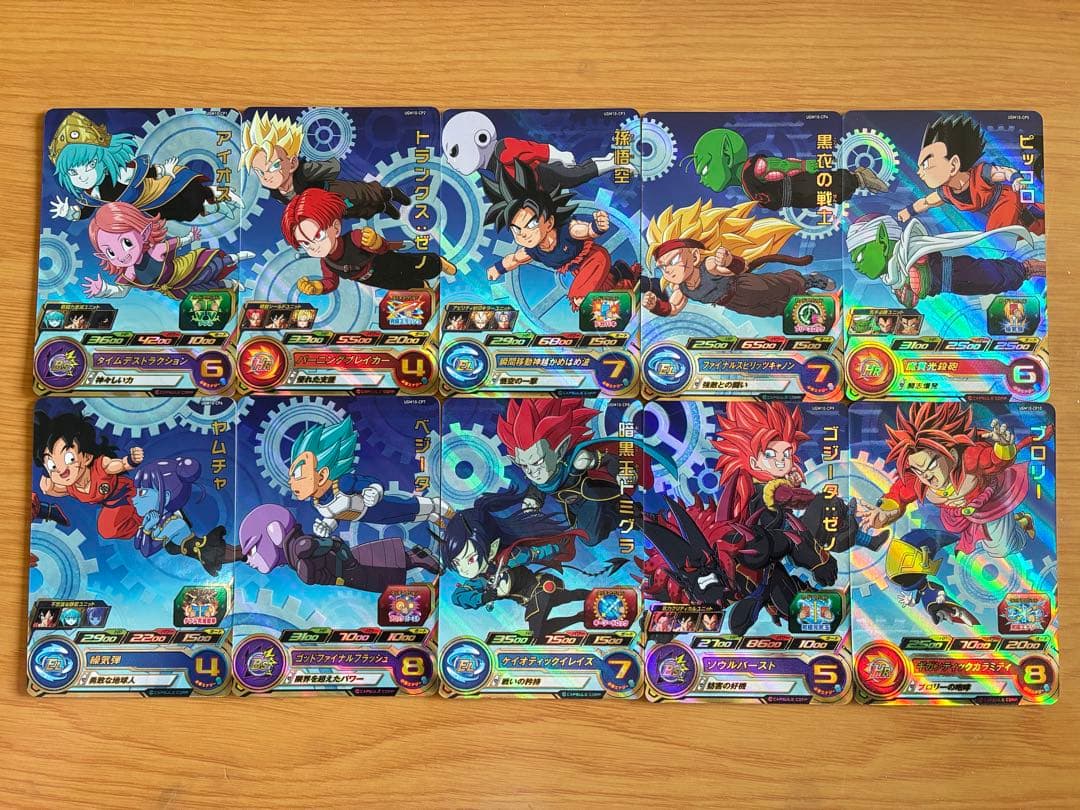 新品UGM10弾UR SEC CP SR R Cスーパードラゴンボールヒーローズ