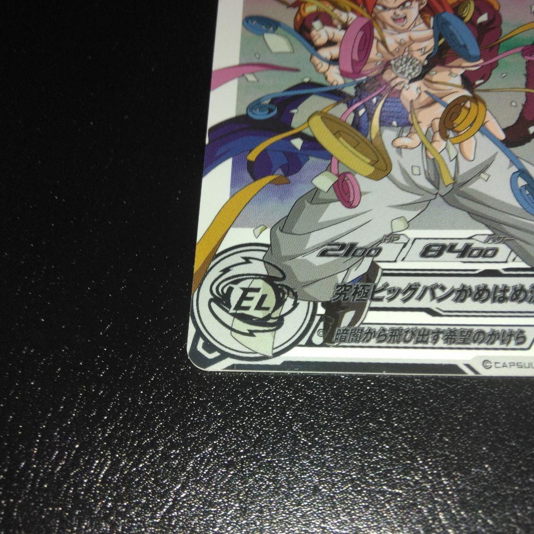 ドラゴンボールヒーロズ　ゴジータ:ＧＴ MM6-SEC3 DA・ 美品