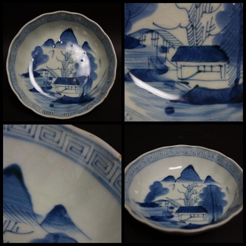 古伊万里焼 染付『山水人物風文』中皿(五客) 皿 茶事/茶道具 懐石道具