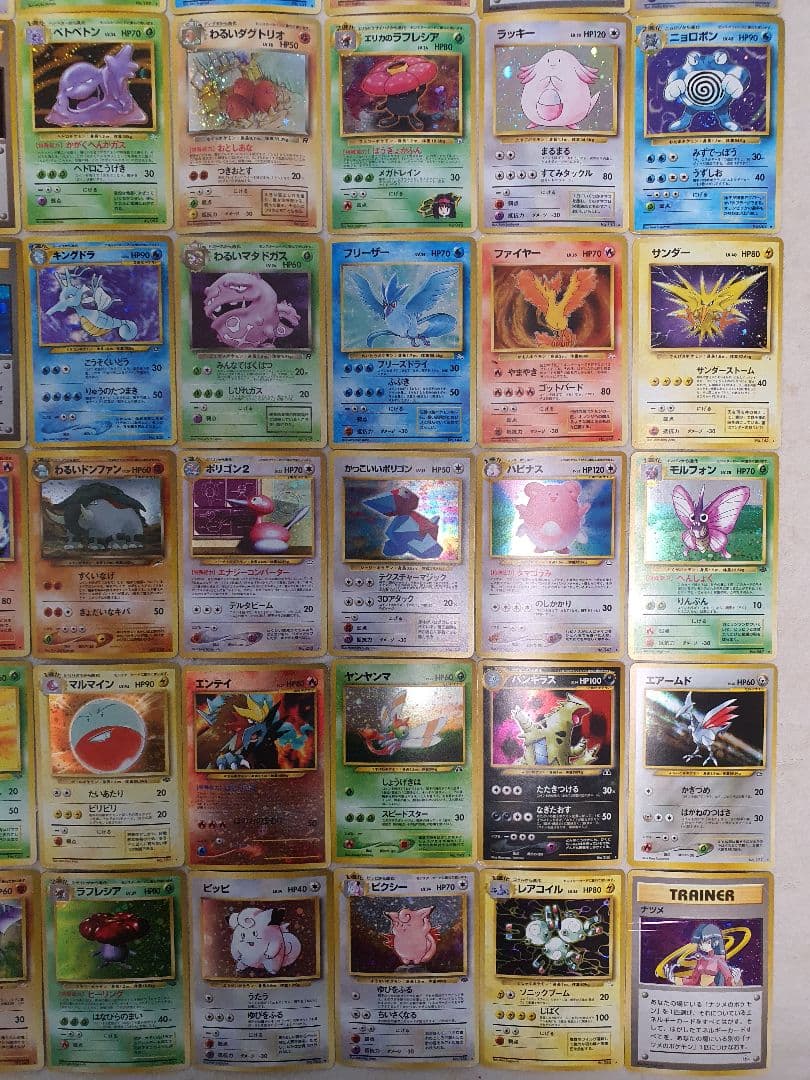 旧裏 キラ大量100枚まとめ売り