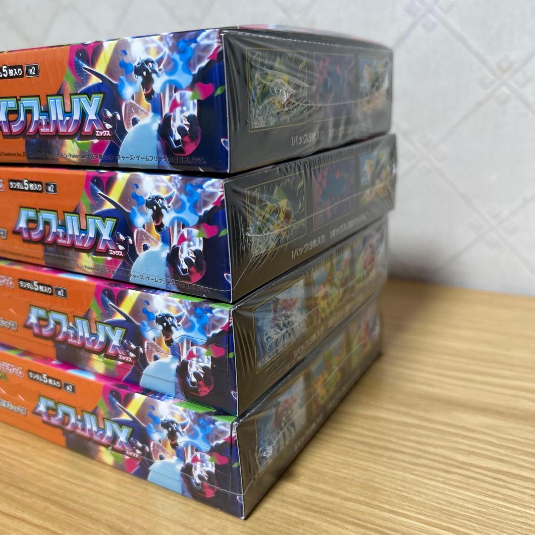 新品未開封(シュリンク付き)ポケモンカード インフェルノX 8BOX