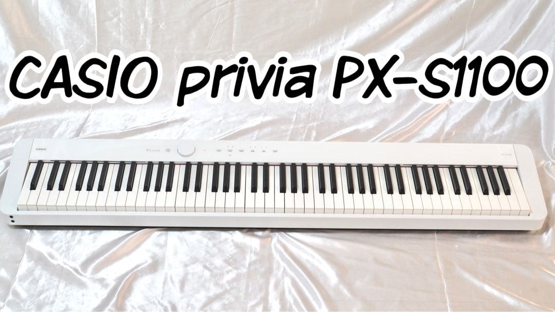 本体のみ CASIO 電子ピアノ privia PX-S1100