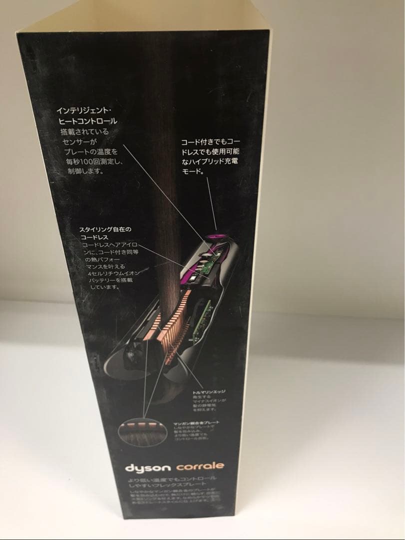 特売 Dyson ダイソン・ヘアアイロン・ヘアストレートHS03 FBN