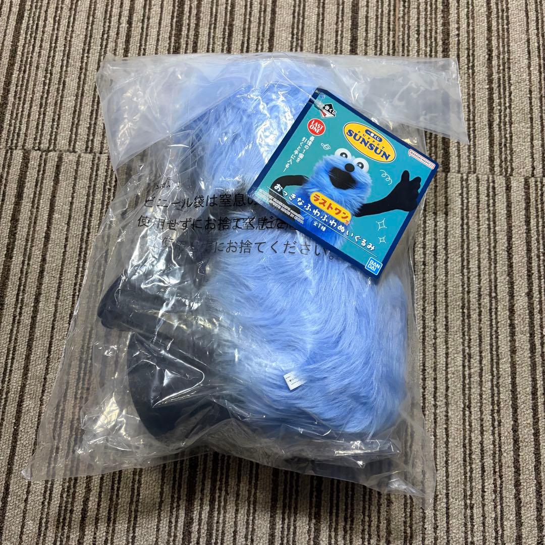 パペットスンスン 一番くじ ラストワン おっきなふわふわぬいぐるみ