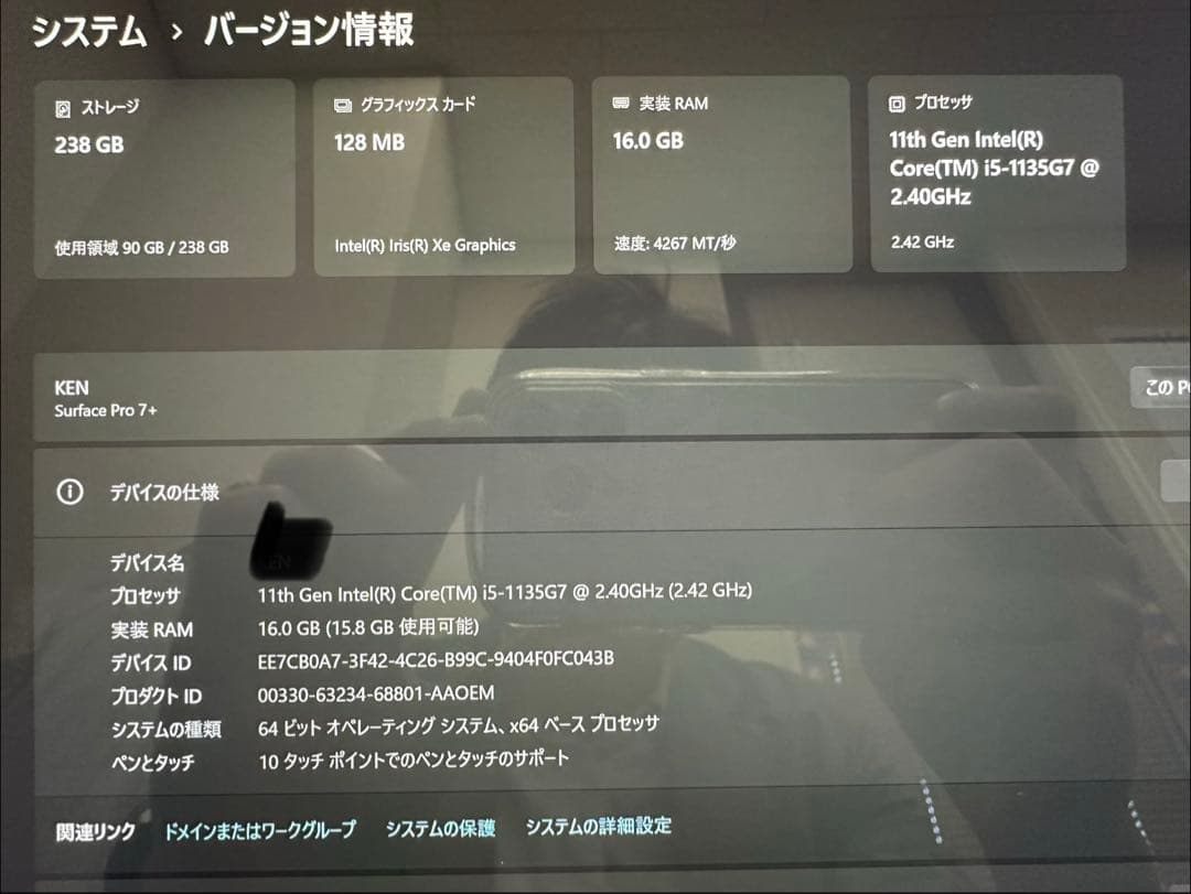 Windowsノート本体 Surface Pro7+ Plus 256GB RAM16GB