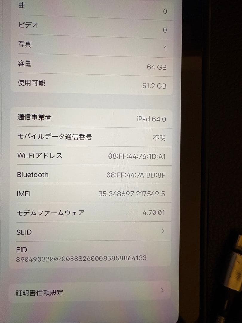 極美■iPad mini 第6世代■Wi-Fi＋cellular 64GB 本体