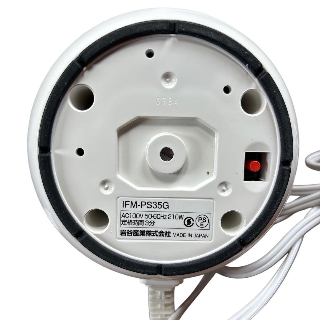 極美品 プレミアムミルサーセット IFM-PS35G イワタニ 岩谷