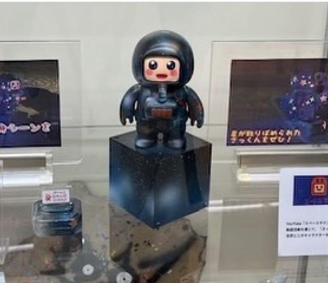 スペースサク　vag 10th anniversary 2 新品